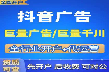 百度竞价代运营公司如何提升广告效果