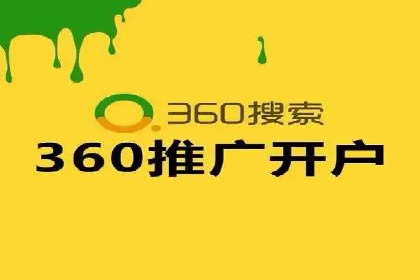 百度关键词推广费用案例分享：一家小企业的成功逆袭