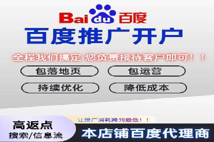 百度信息流广告推广：从零到一的营销策略