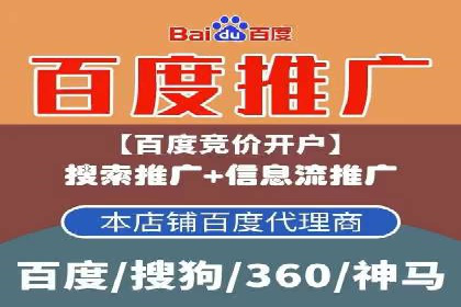 信息流开户流程详解：快速上手必备